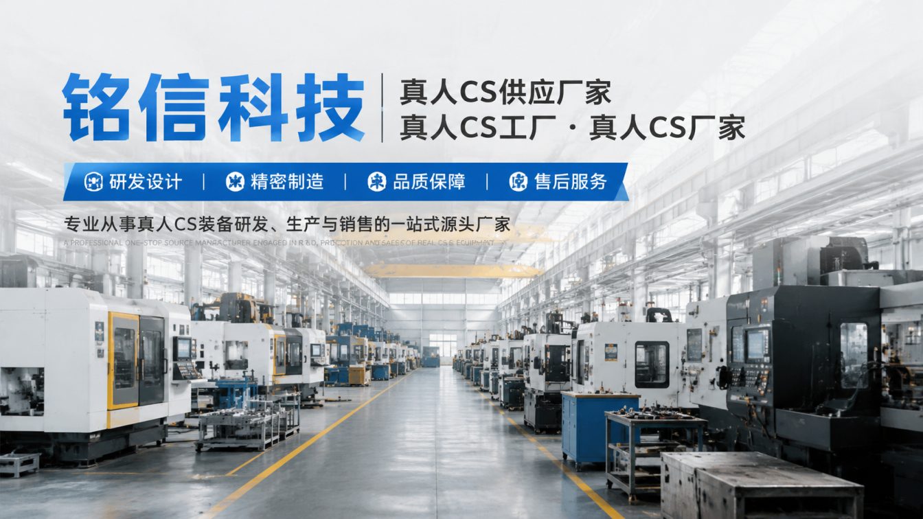 海东为对抗训练场提供整套方案